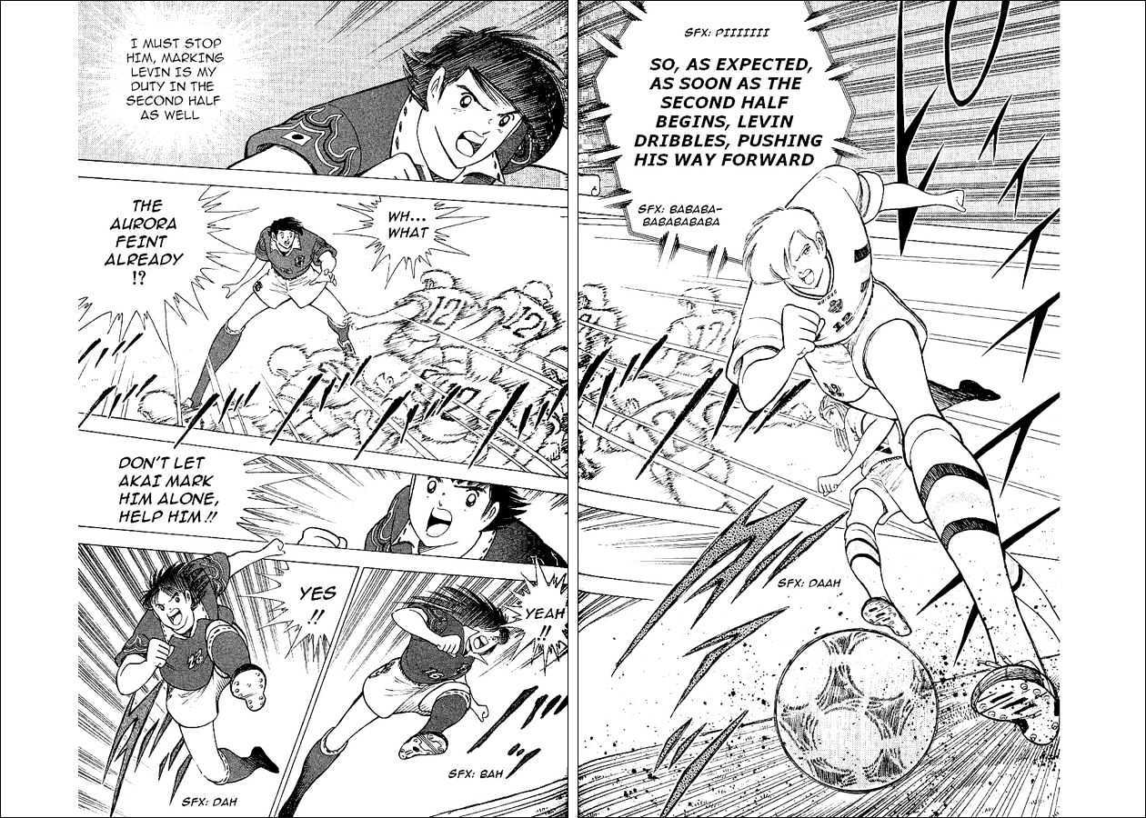 Captain Tsubasa World Youth - Vol.16 Chapter 59 : The New Fearful Strategy!