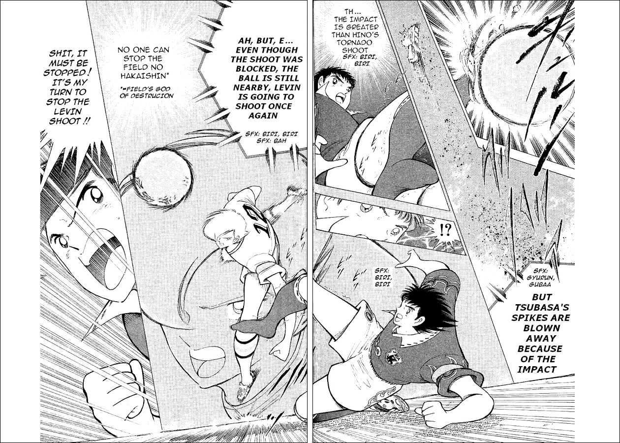 Captain Tsubasa World Youth - Vol.16 Chapter 59 : The New Fearful Strategy!