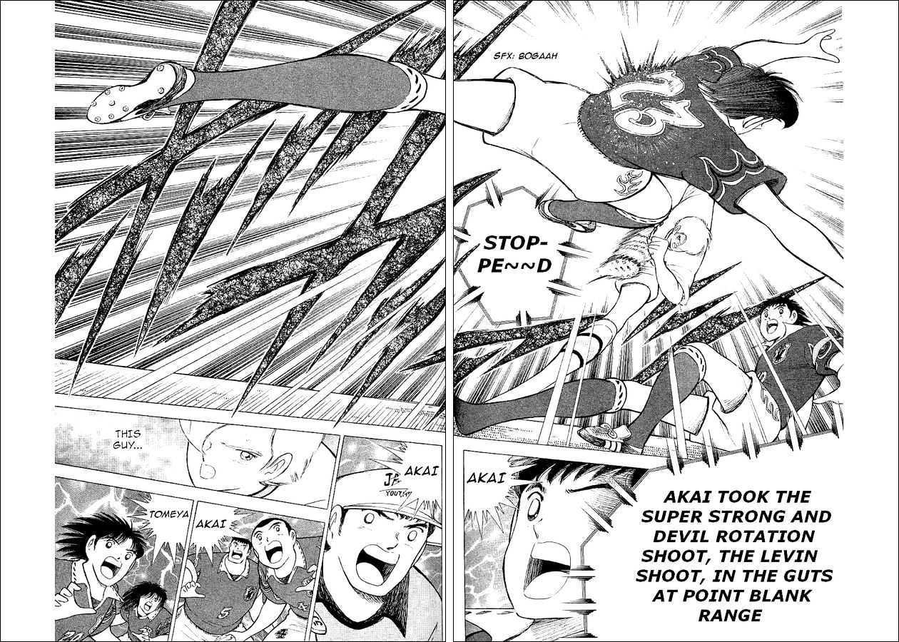 Captain Tsubasa World Youth - Vol.16 Chapter 59 : The New Fearful Strategy!