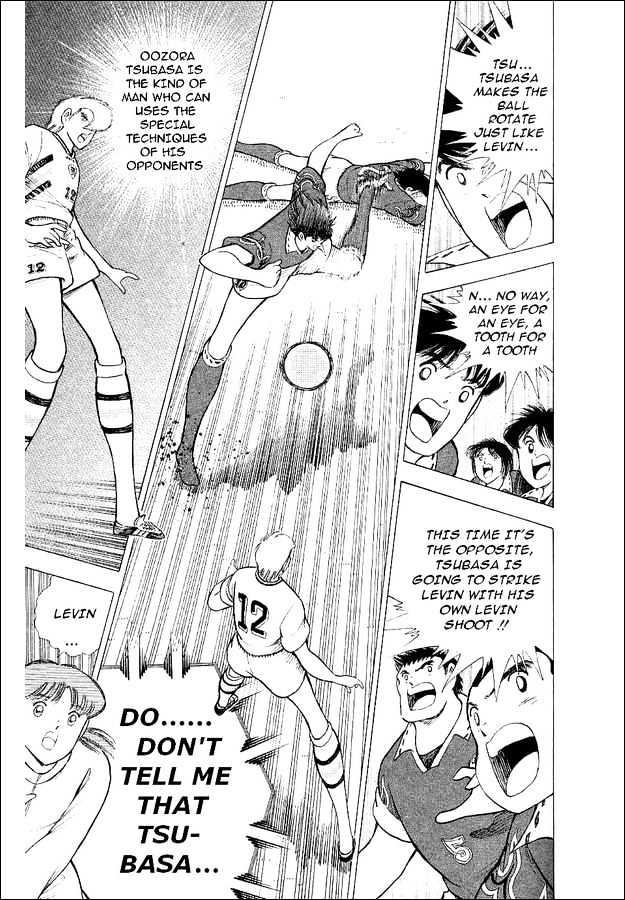 Captain Tsubasa World Youth - Vol.16 Chapter 59 : The New Fearful Strategy!