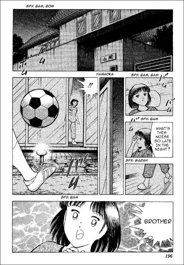 Captain Tsubasa World Youth - Vol.12 Chapter 50 : Prologue To The Fierce Fight!!