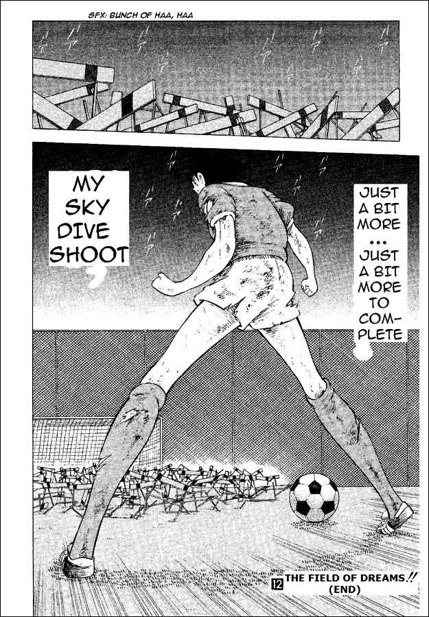 Captain Tsubasa World Youth - Vol.12 Chapter 50 : Prologue To The Fierce Fight!!