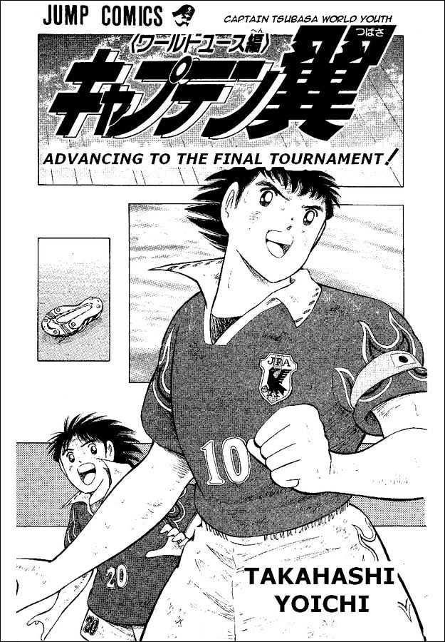 Captain Tsubasa World Youth - Vol.15 Chapter 55 : Advancing To The Final Tournament!