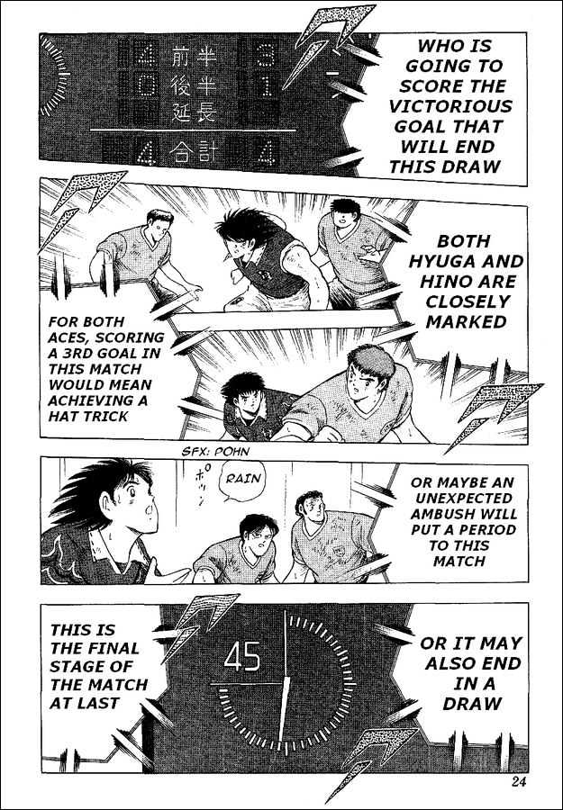 Captain Tsubasa World Youth - Vol.15 Chapter 55 : Advancing To The Final Tournament!