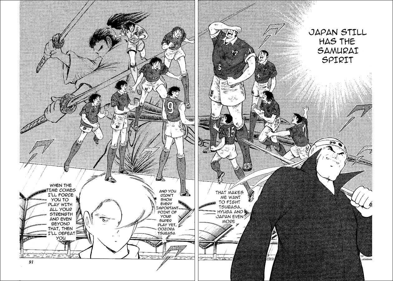 Captain Tsubasa World Youth - Vol.15 Chapter 55 : Advancing To The Final Tournament!