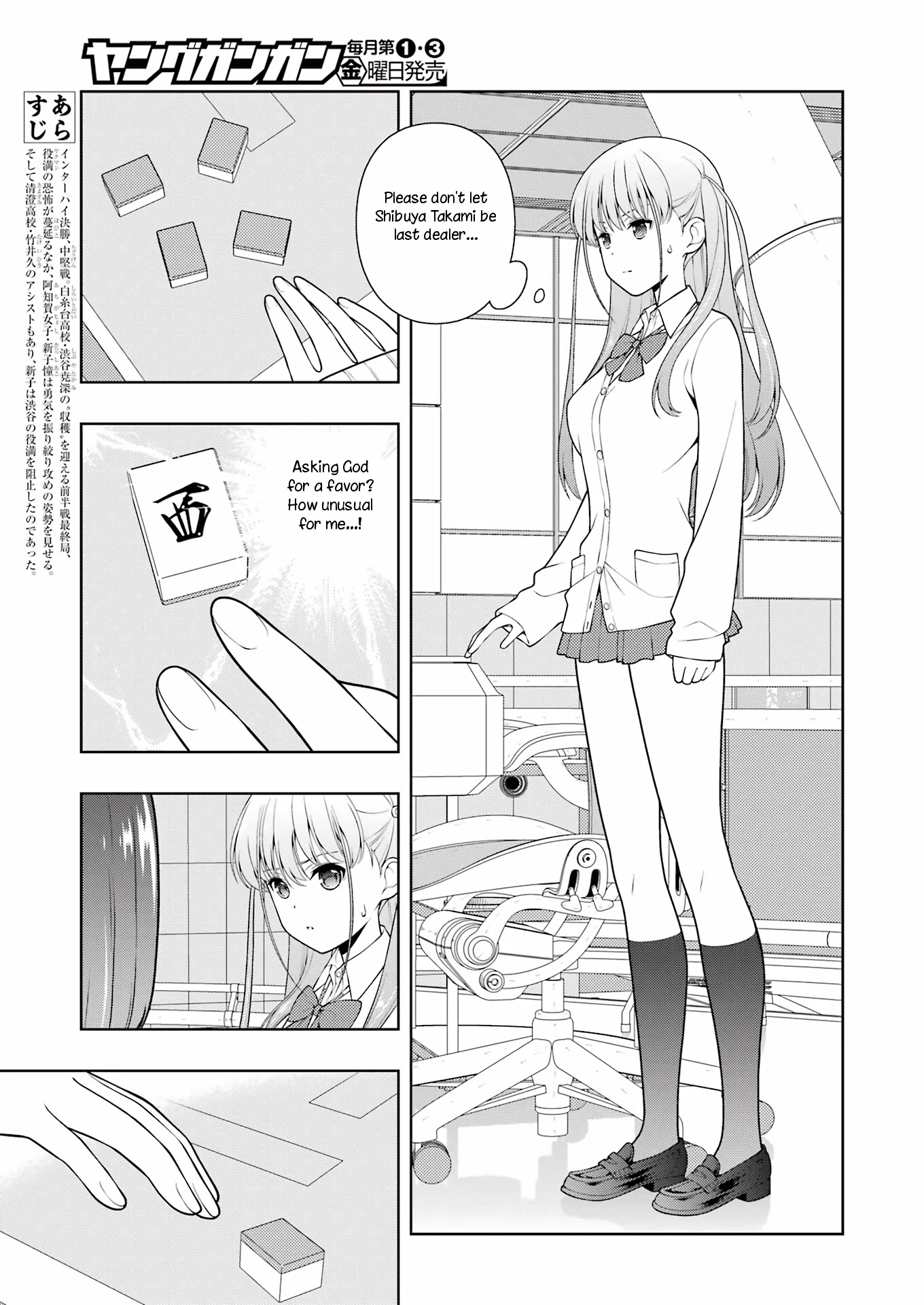 Saki - Chapter 249: Halfway