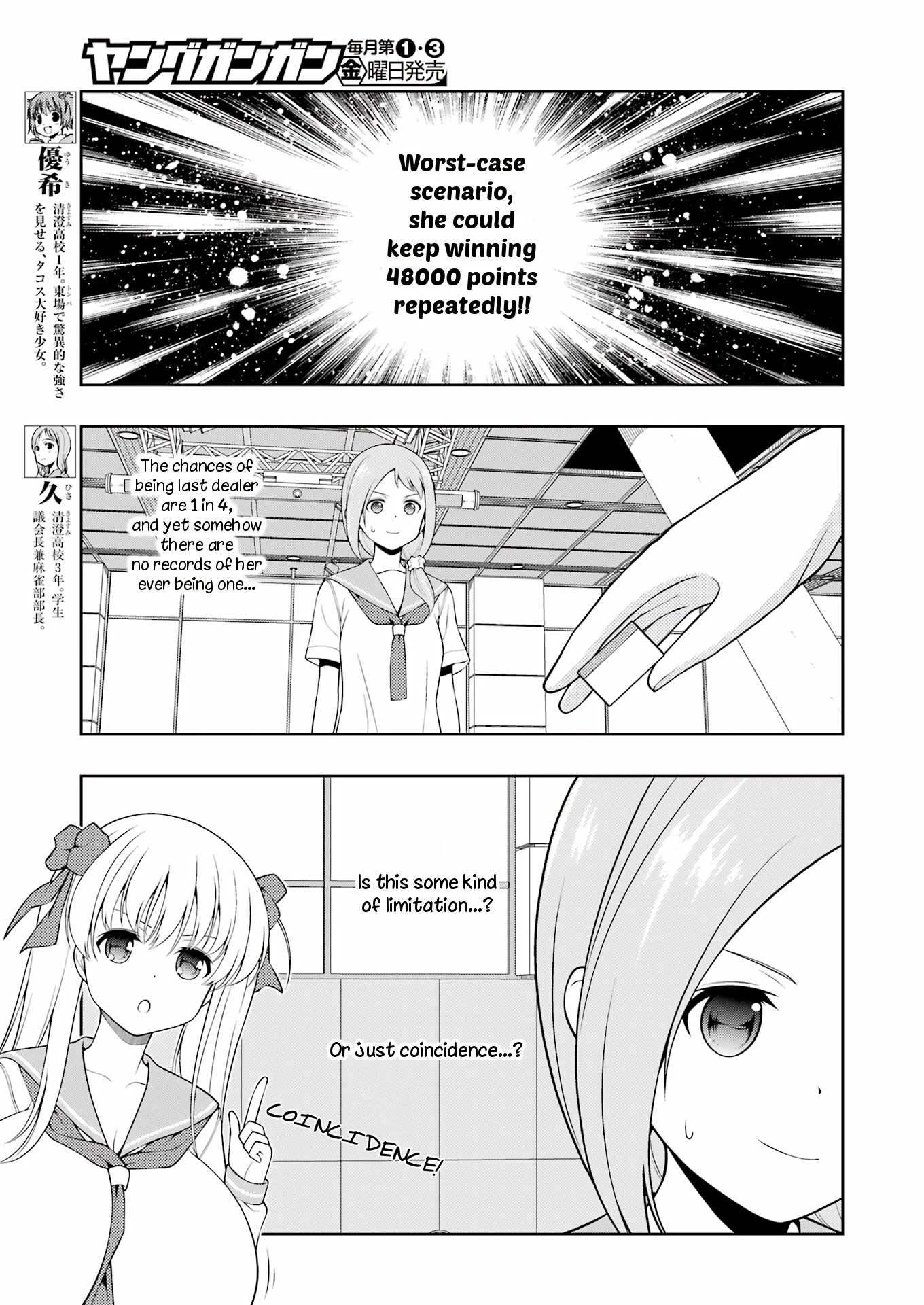 Saki - Chapter 249: Halfway