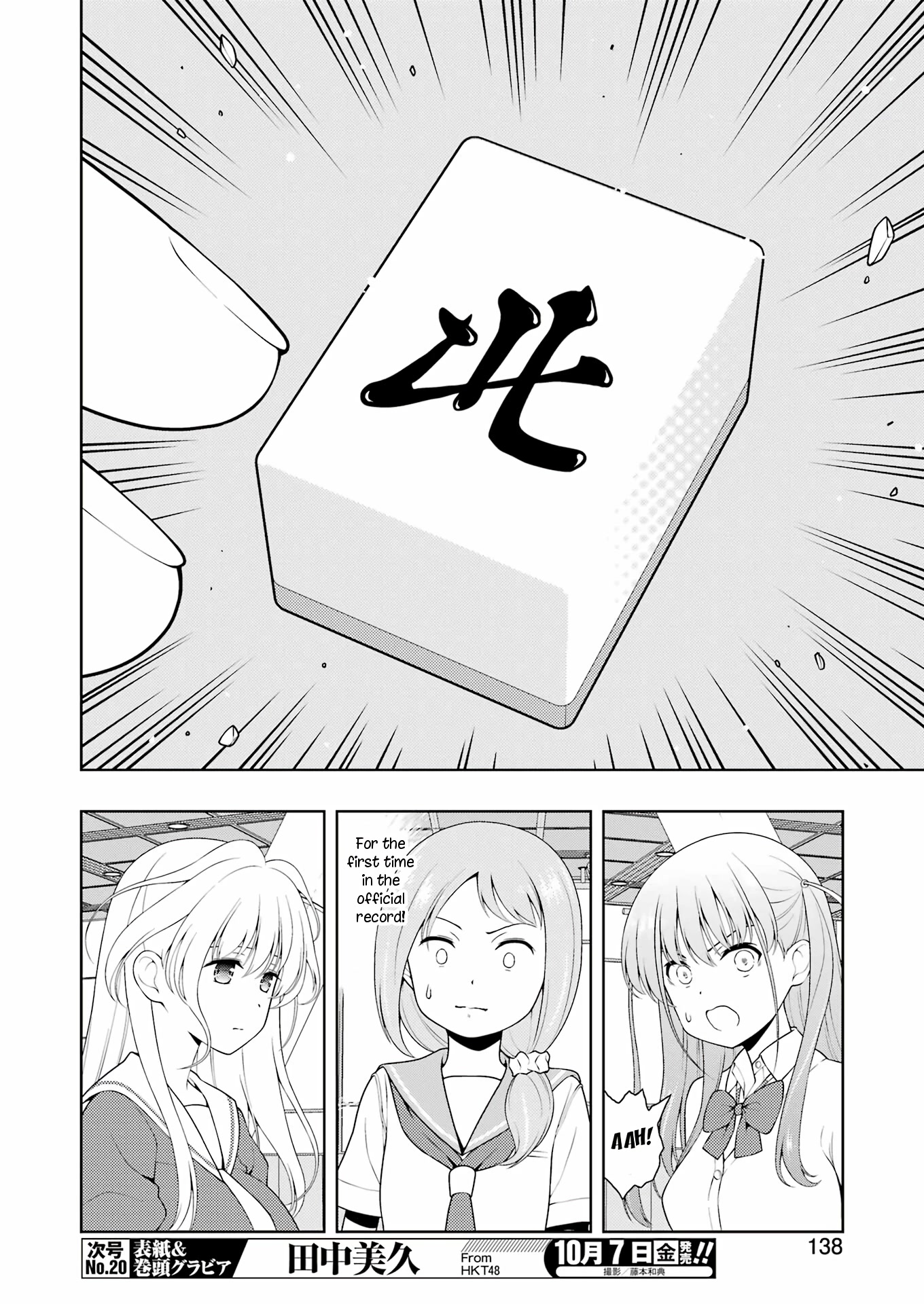 Saki - Chapter 249: Halfway