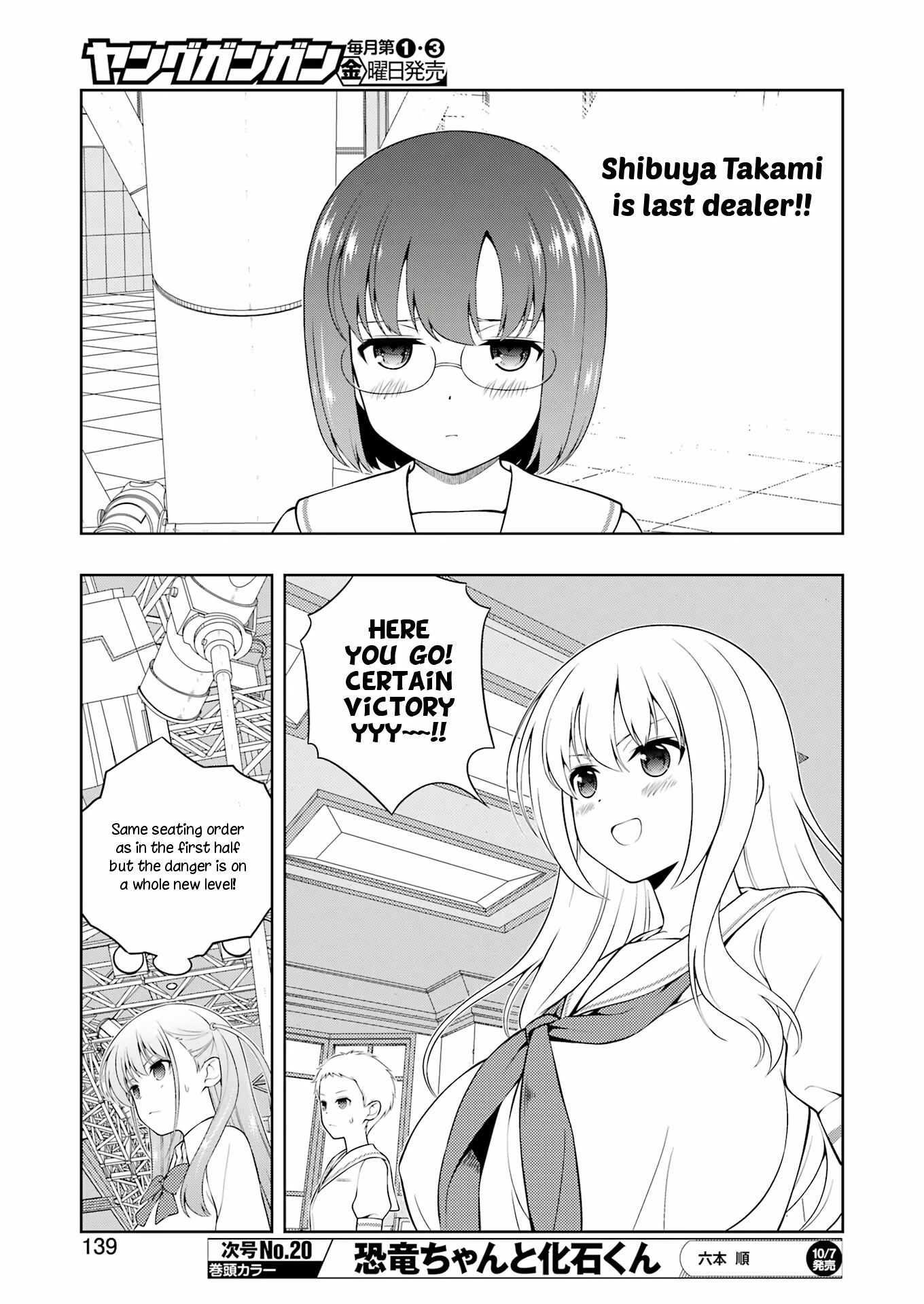 Saki - Chapter 249: Halfway