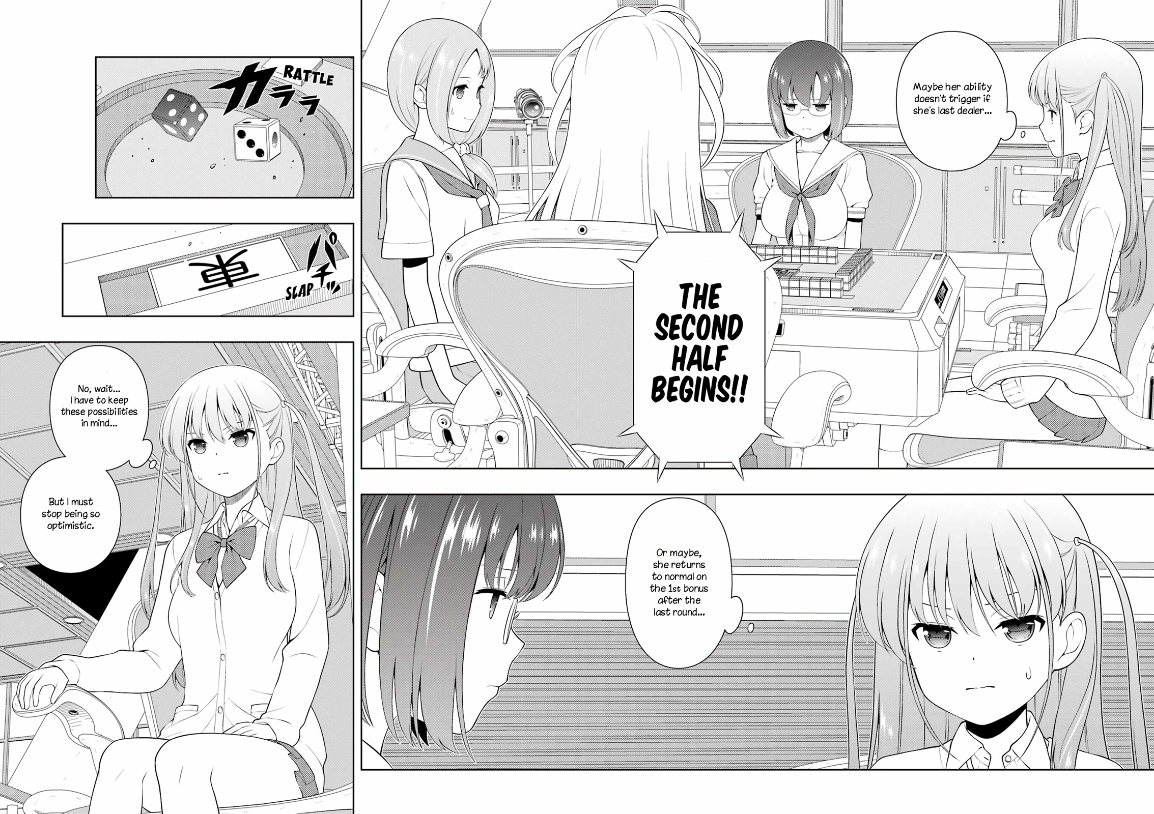 Saki - Chapter 249: Halfway