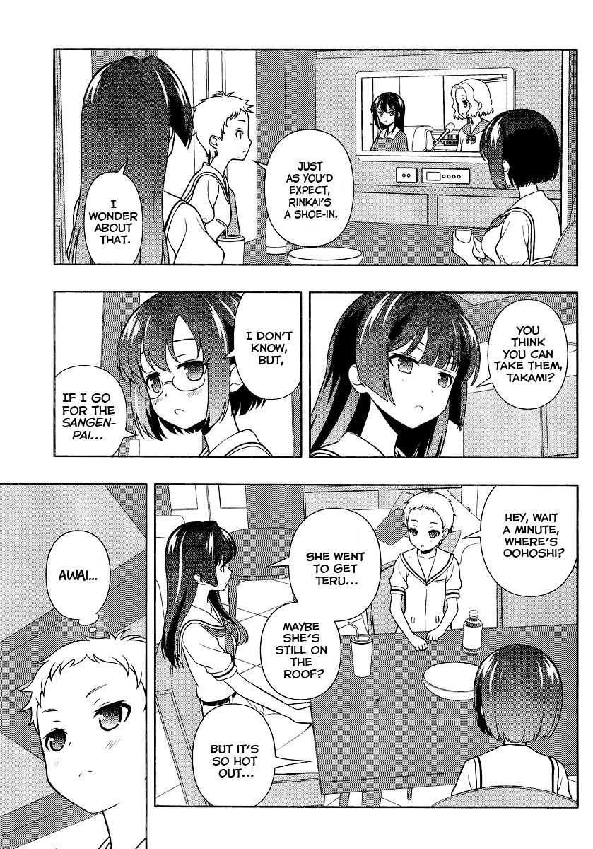 Saki - Chapter 128 : Cool Breeze