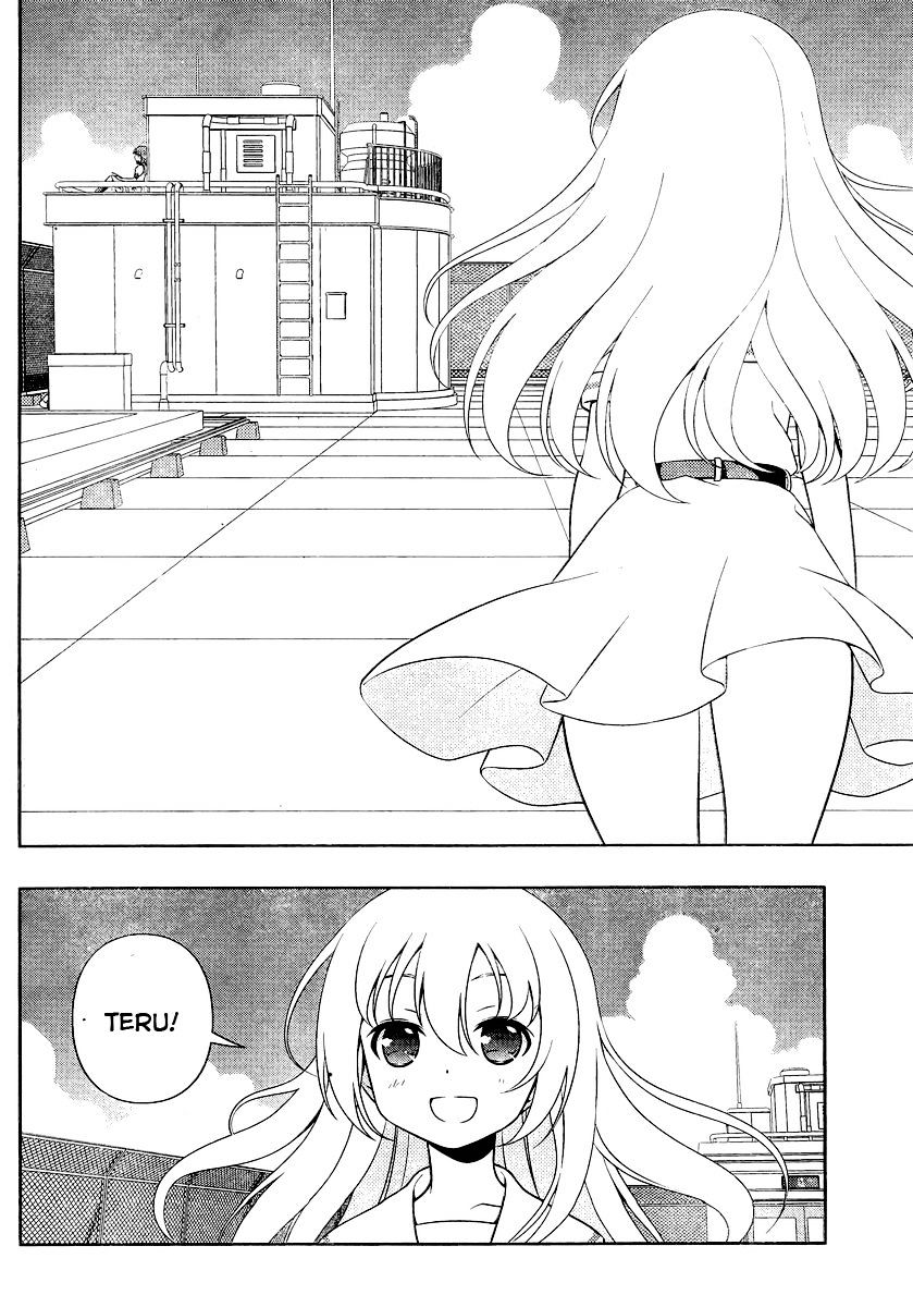 Saki - Chapter 128 : Cool Breeze