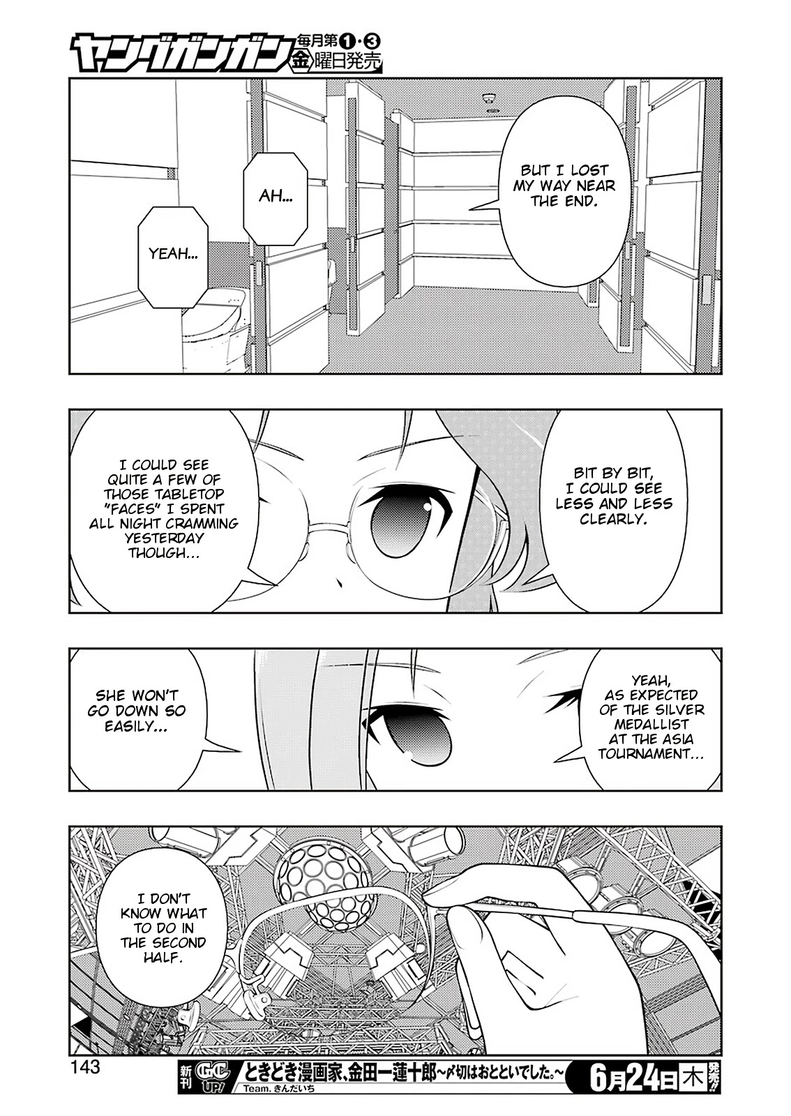 Saki - Chapter 233