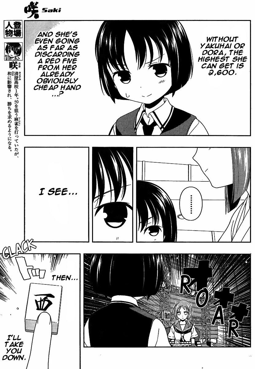 Saki - Chapter 79 : Fixed