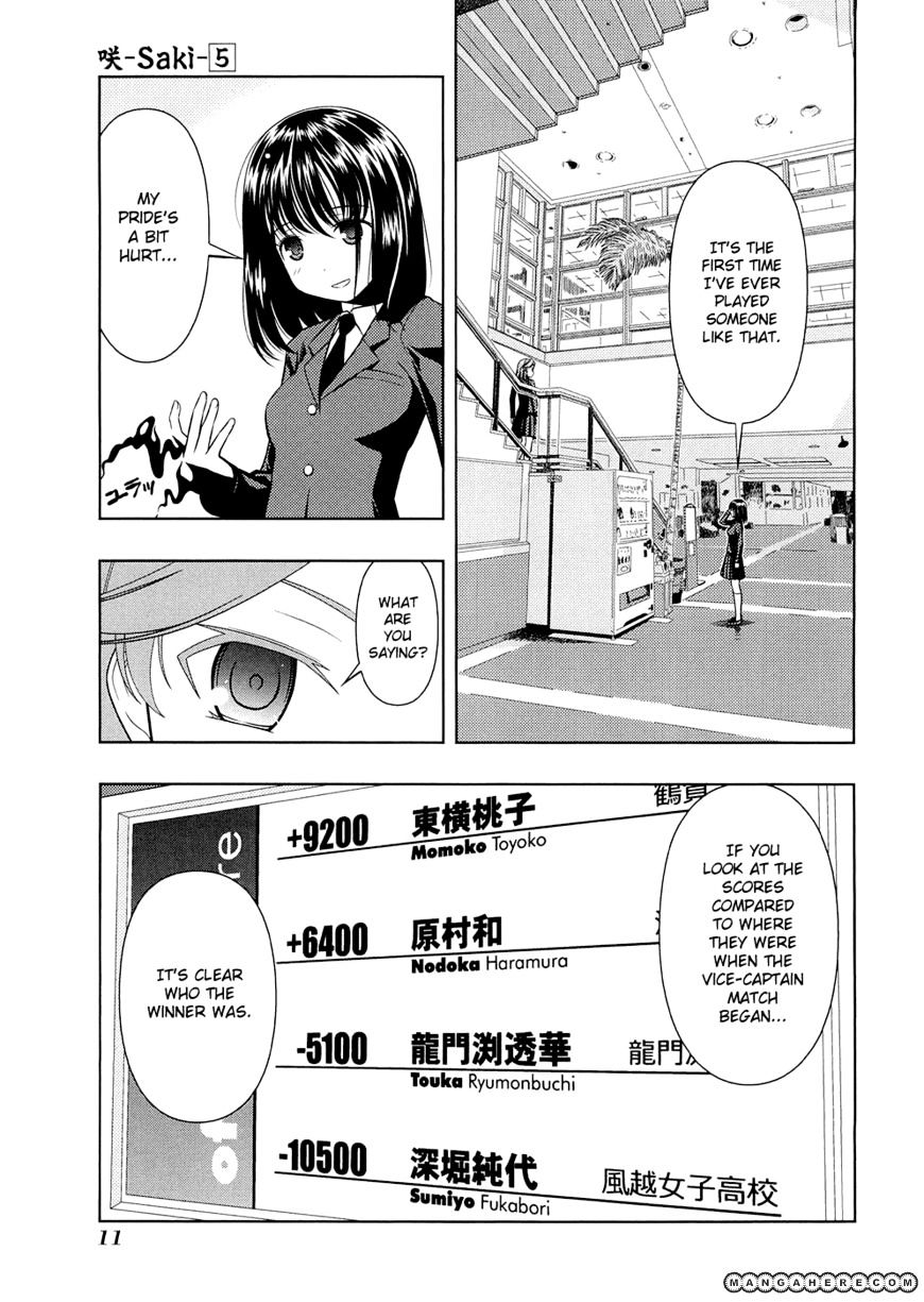 Saki - Chapter 34 : Monsters