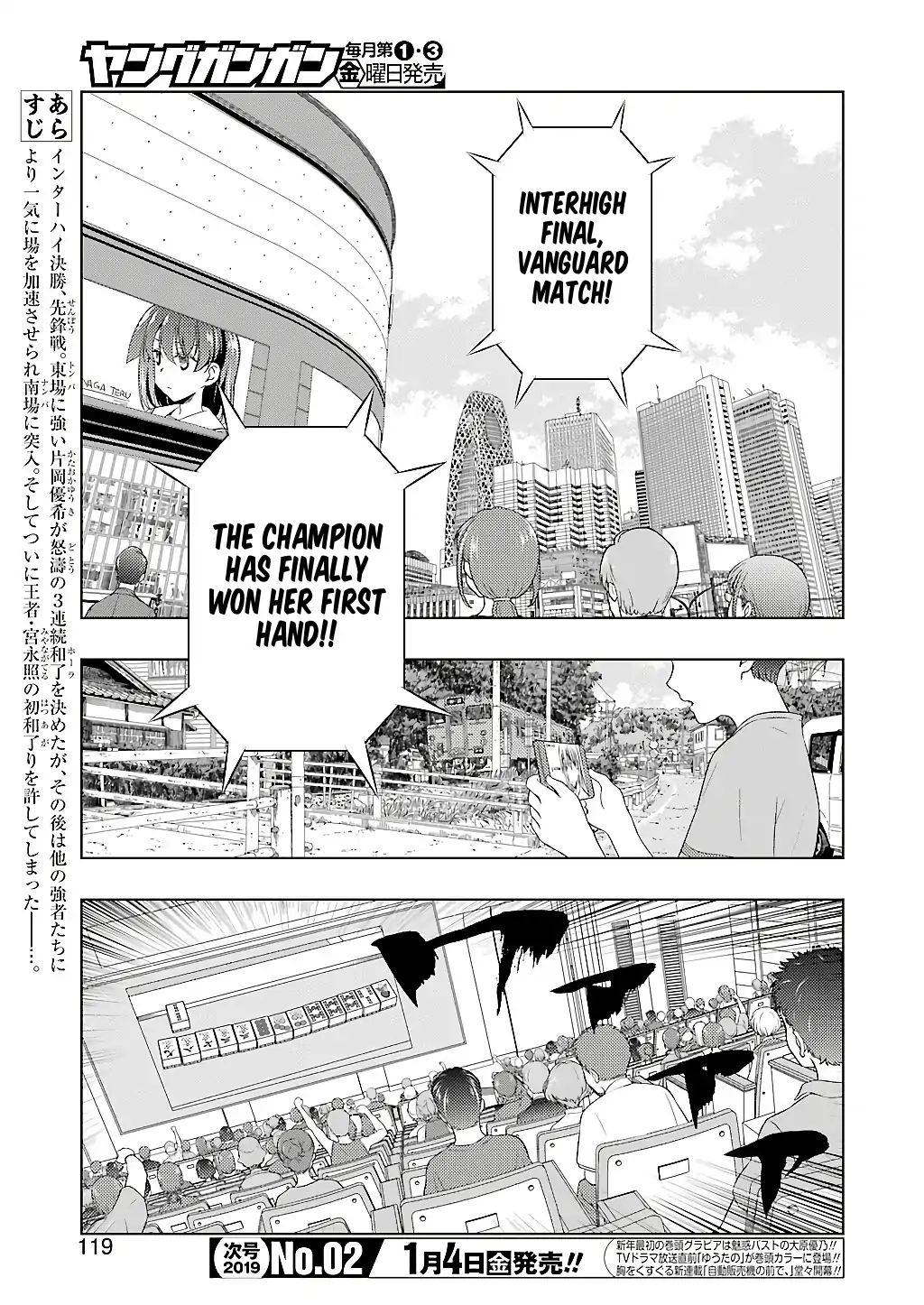 Saki - Chapter 198: Awe