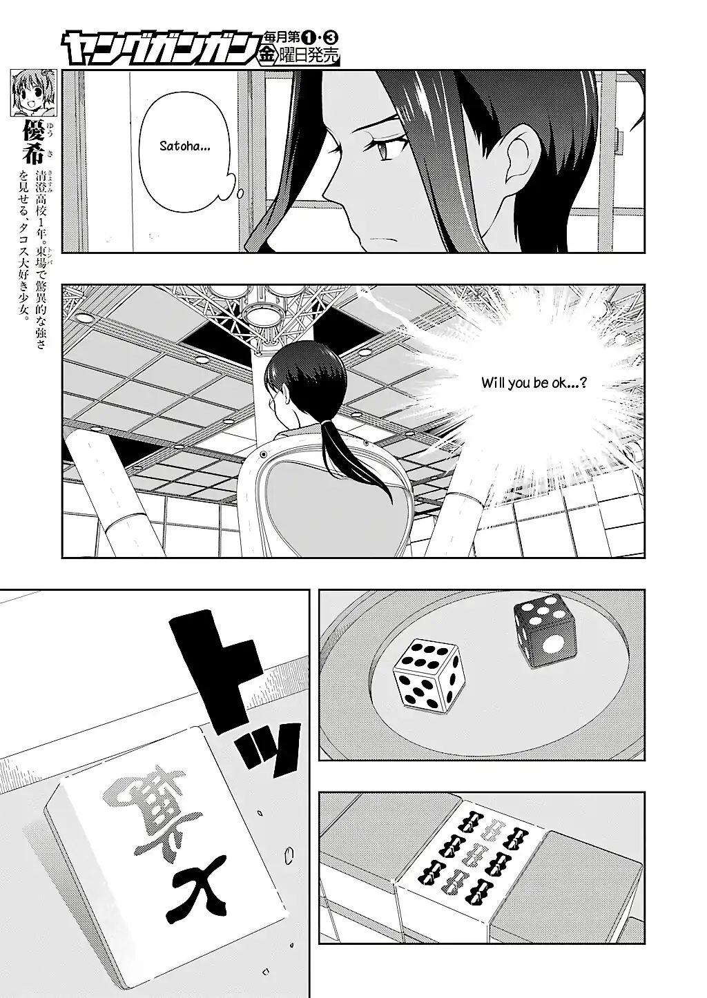 Saki - Chapter 198: Awe