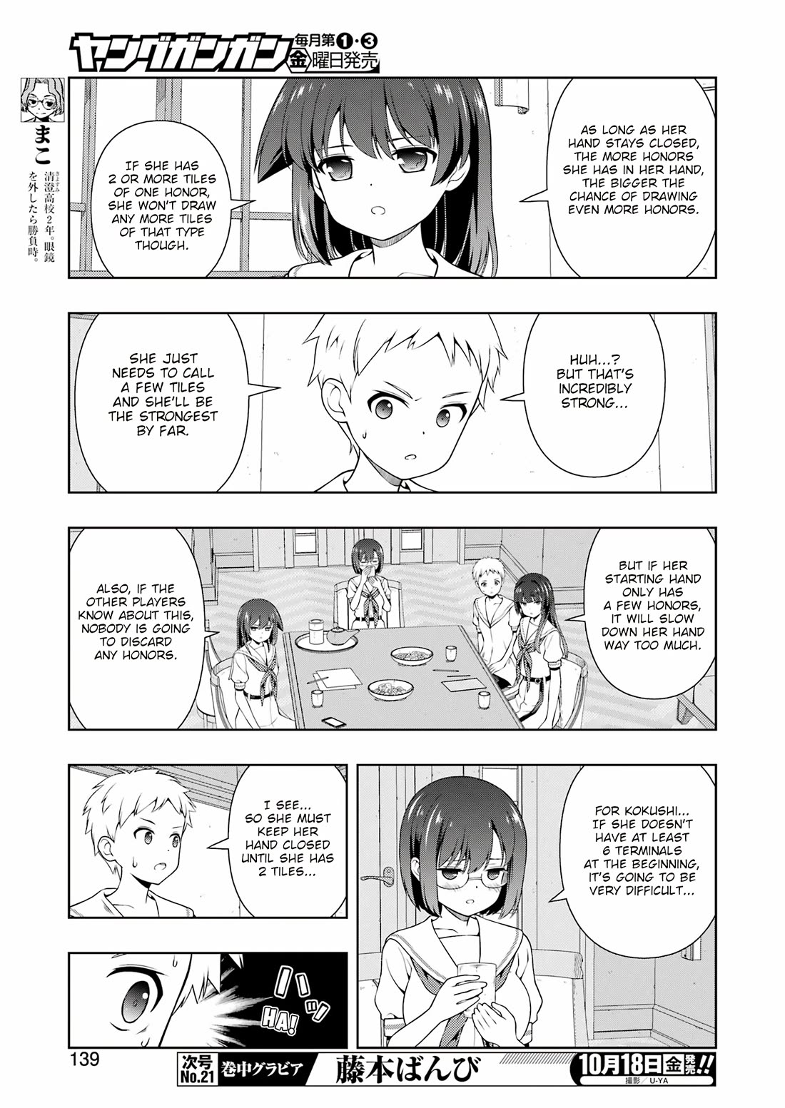 Saki - Chapter 279: Under The Stars