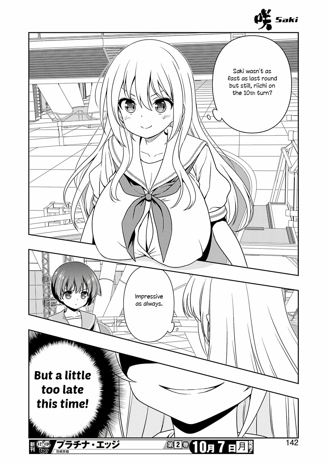 Saki - Chapter 279: Under The Stars