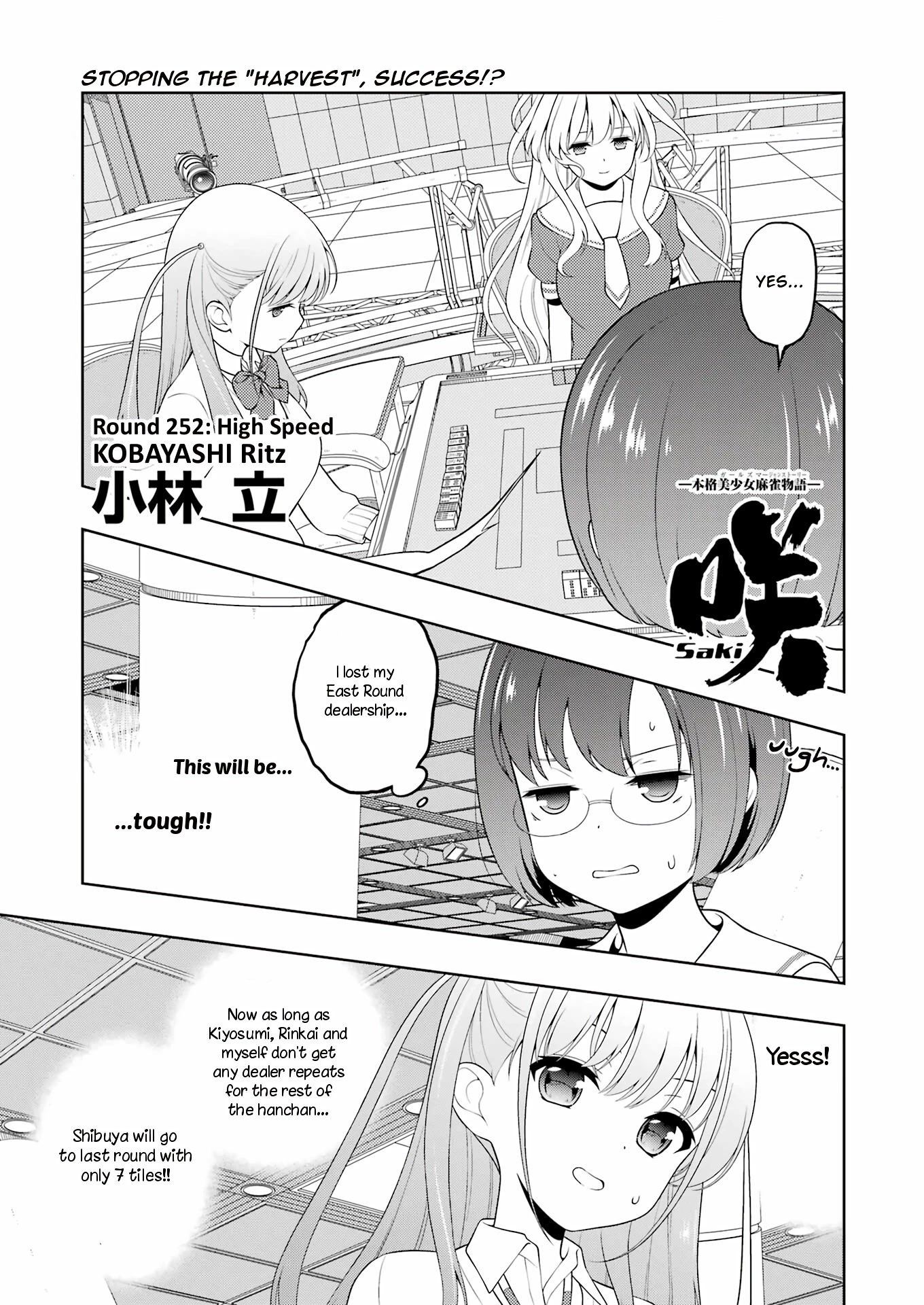 Saki - Chapter 252: High Speed