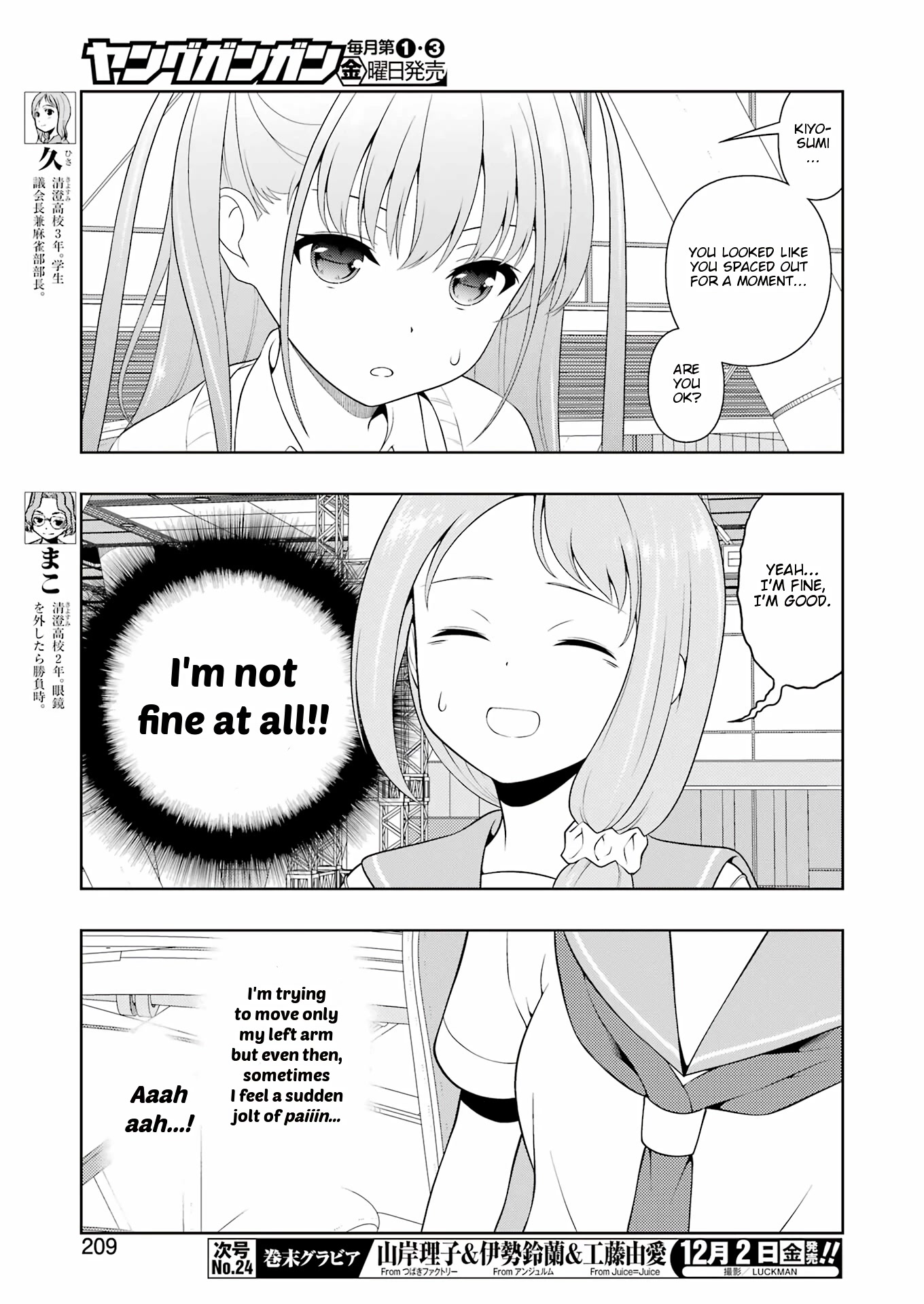 Saki - Chapter 252: High Speed