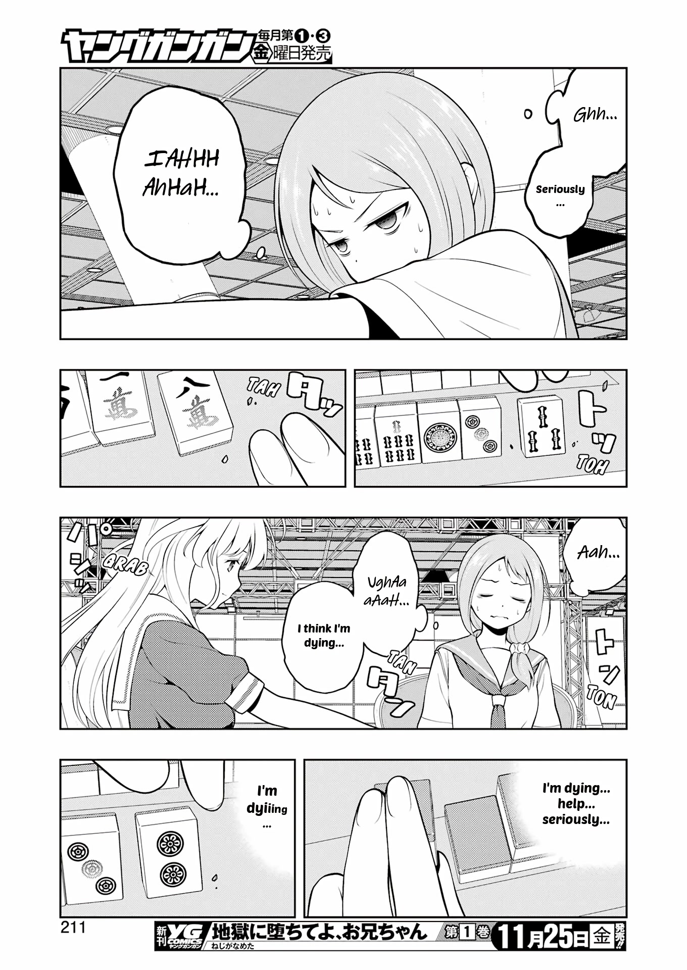 Saki - Chapter 252: High Speed