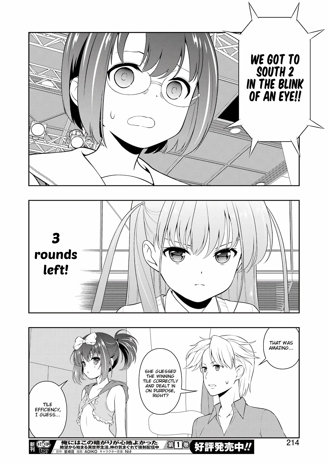 Saki - Chapter 252: High Speed