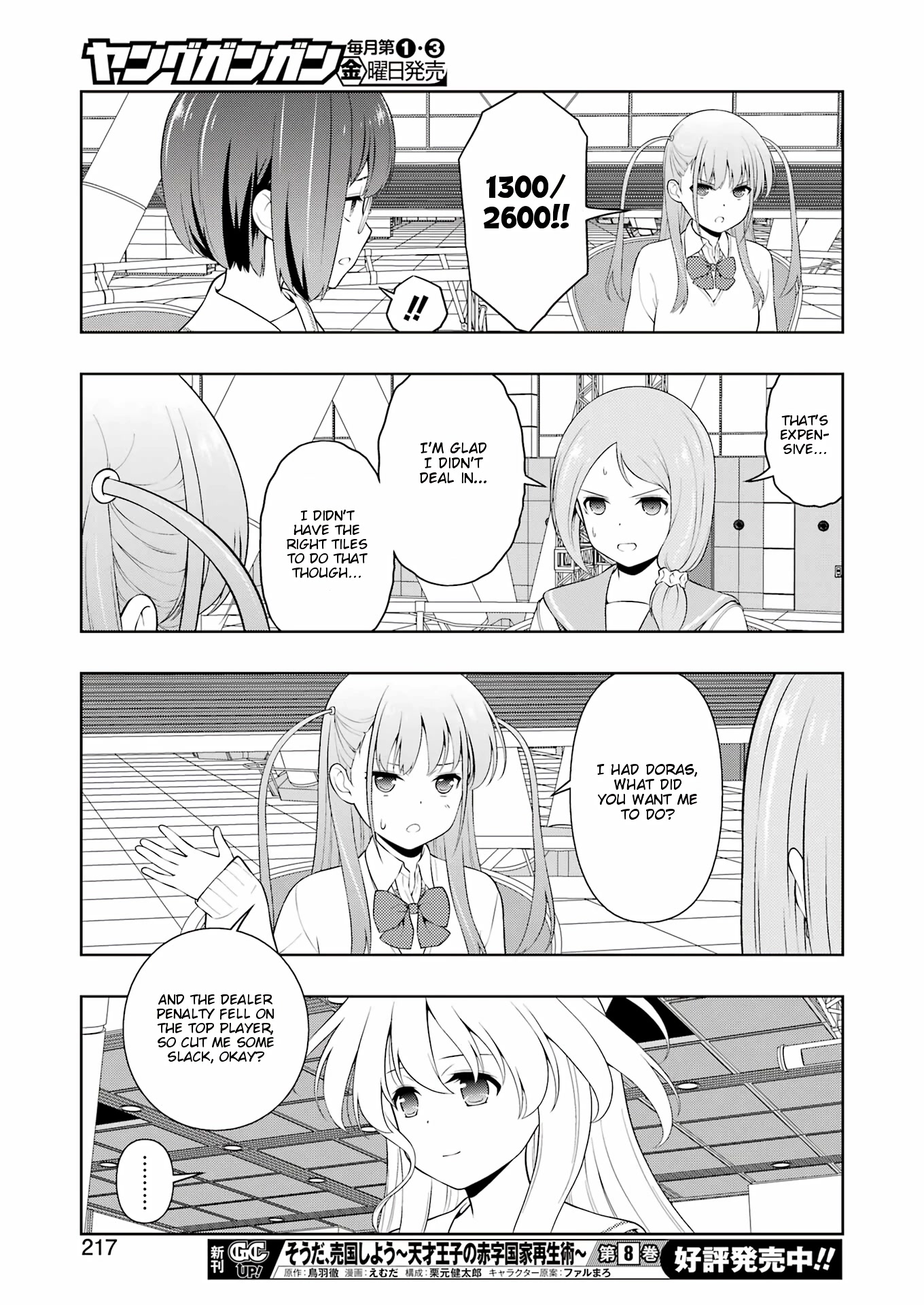 Saki - Chapter 252: High Speed