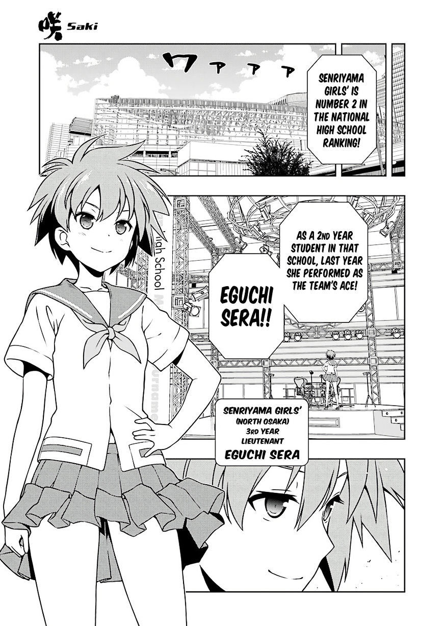 Saki - Chapter 174 : Rivals