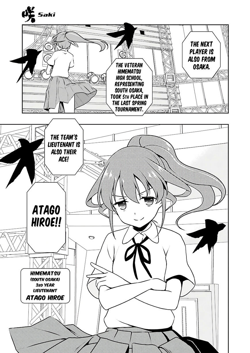 Saki - Chapter 174 : Rivals