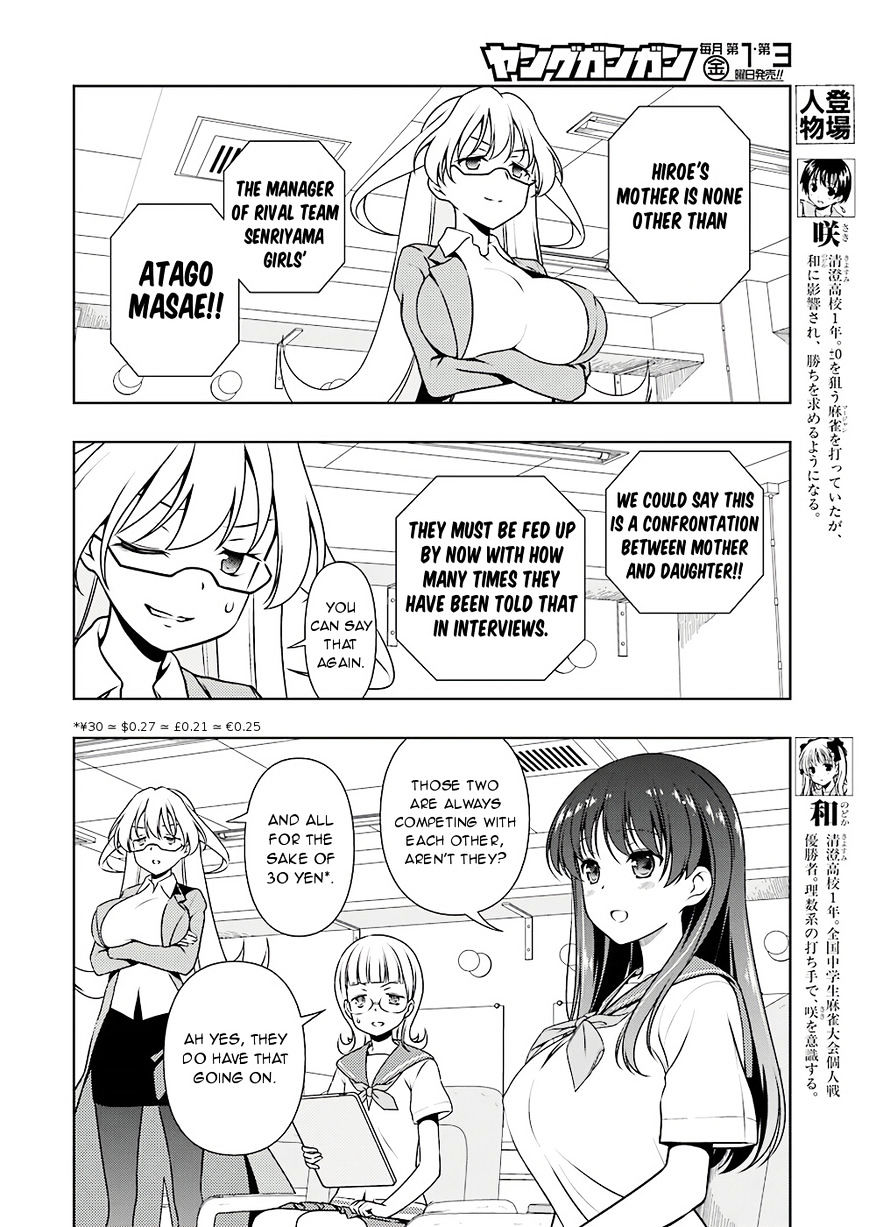 Saki - Chapter 174 : Rivals