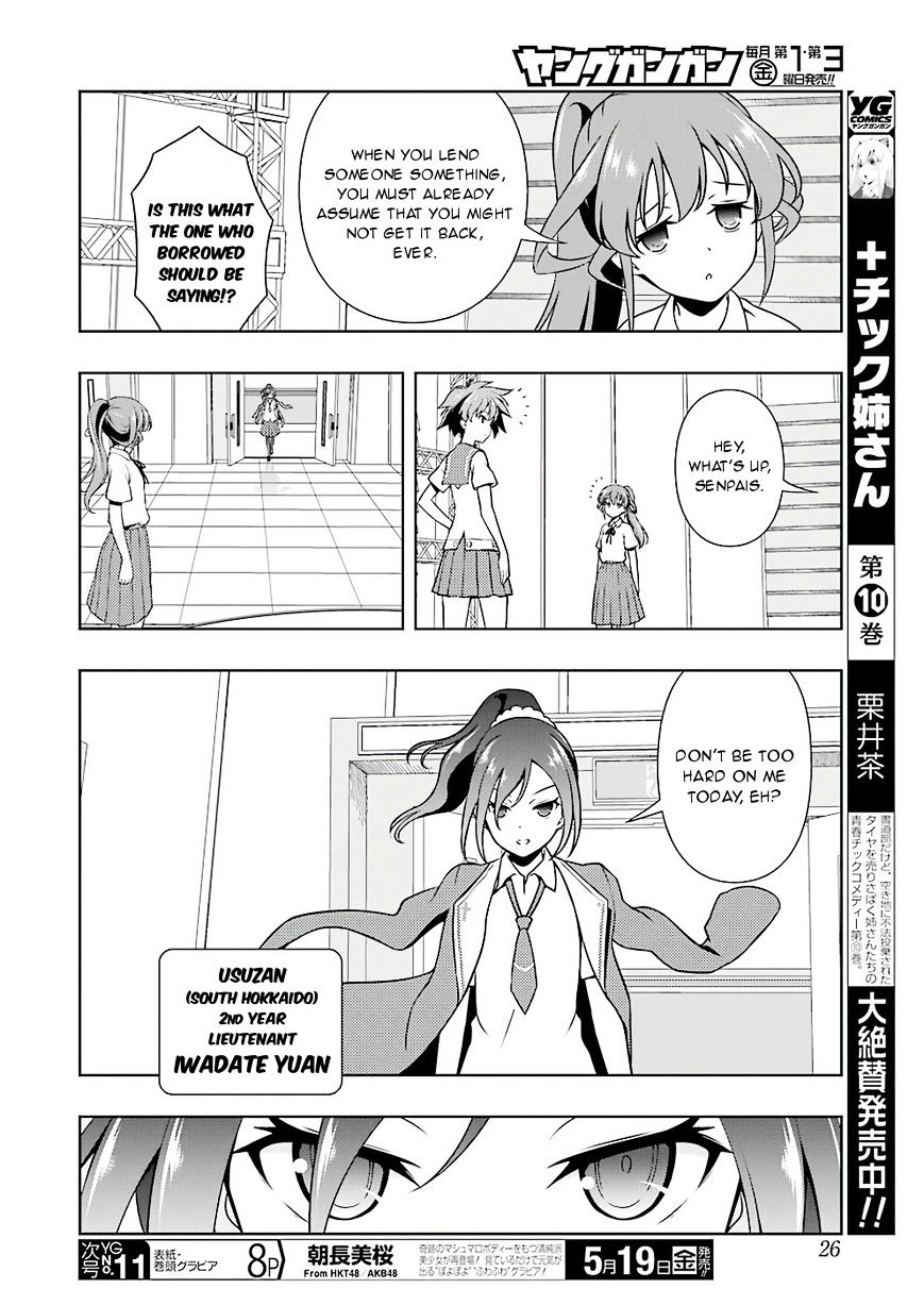 Saki - Chapter 174 : Rivals