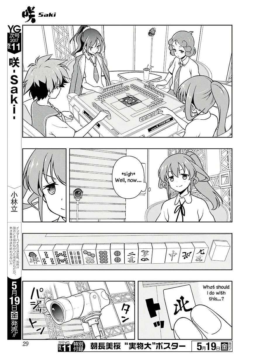 Saki - Chapter 174 : Rivals