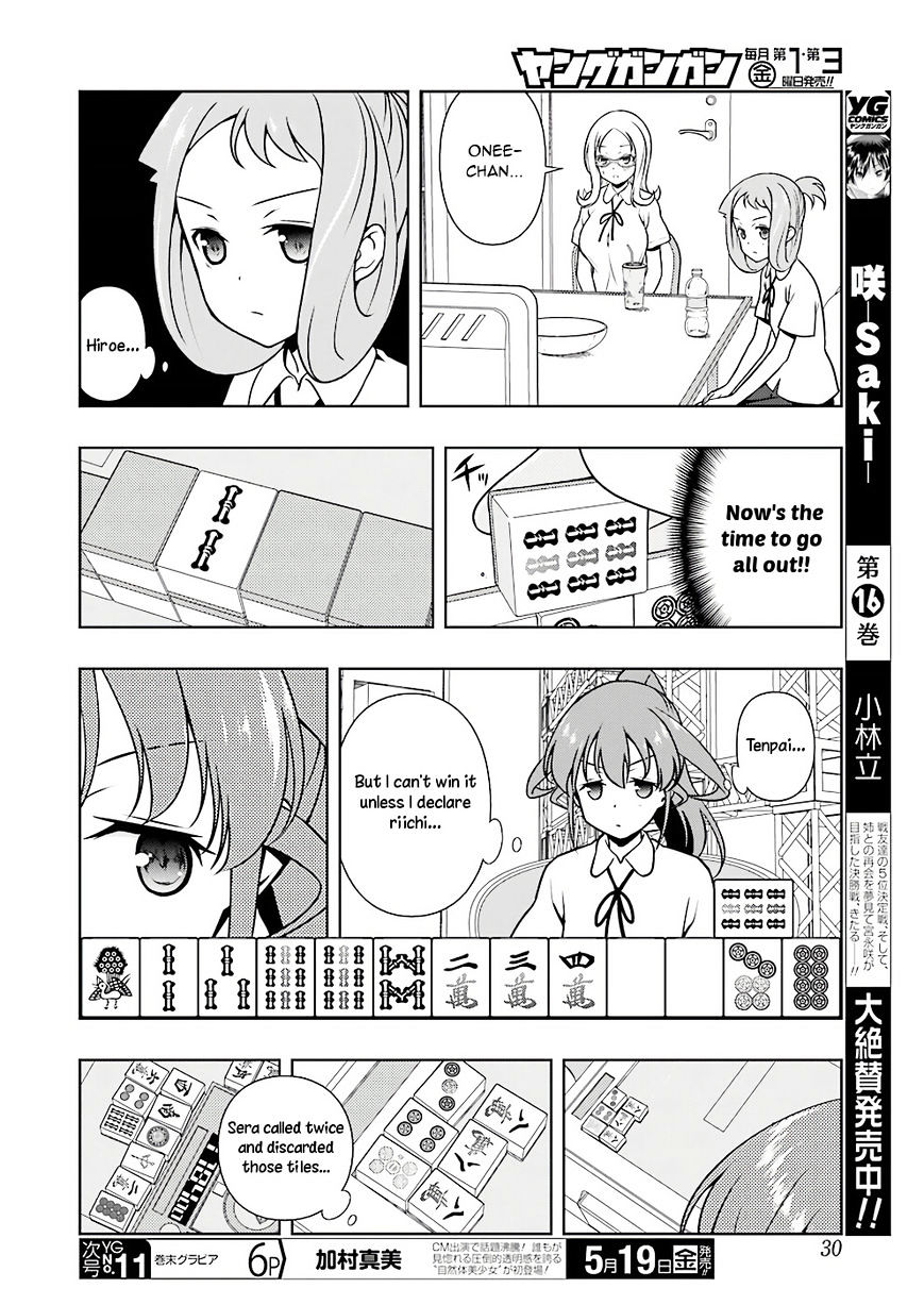 Saki - Chapter 174 : Rivals