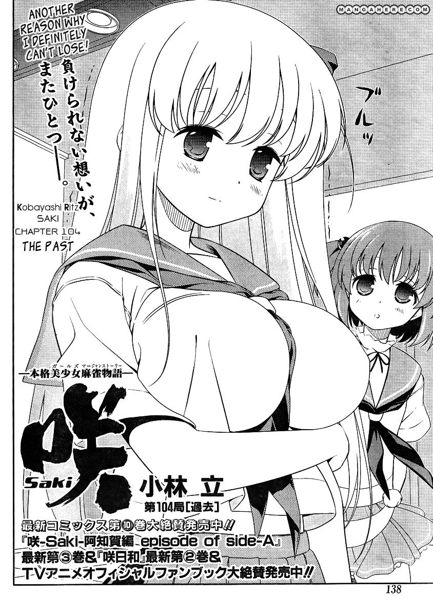 Saki - Chapter 104