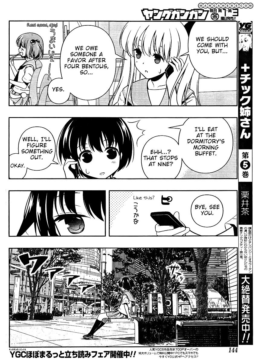 Saki - Chapter 104