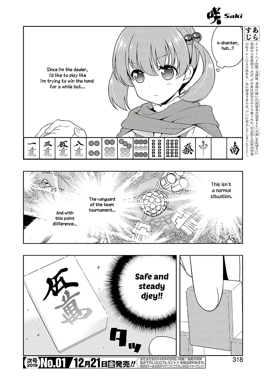 Saki - Chapter 197: Defense