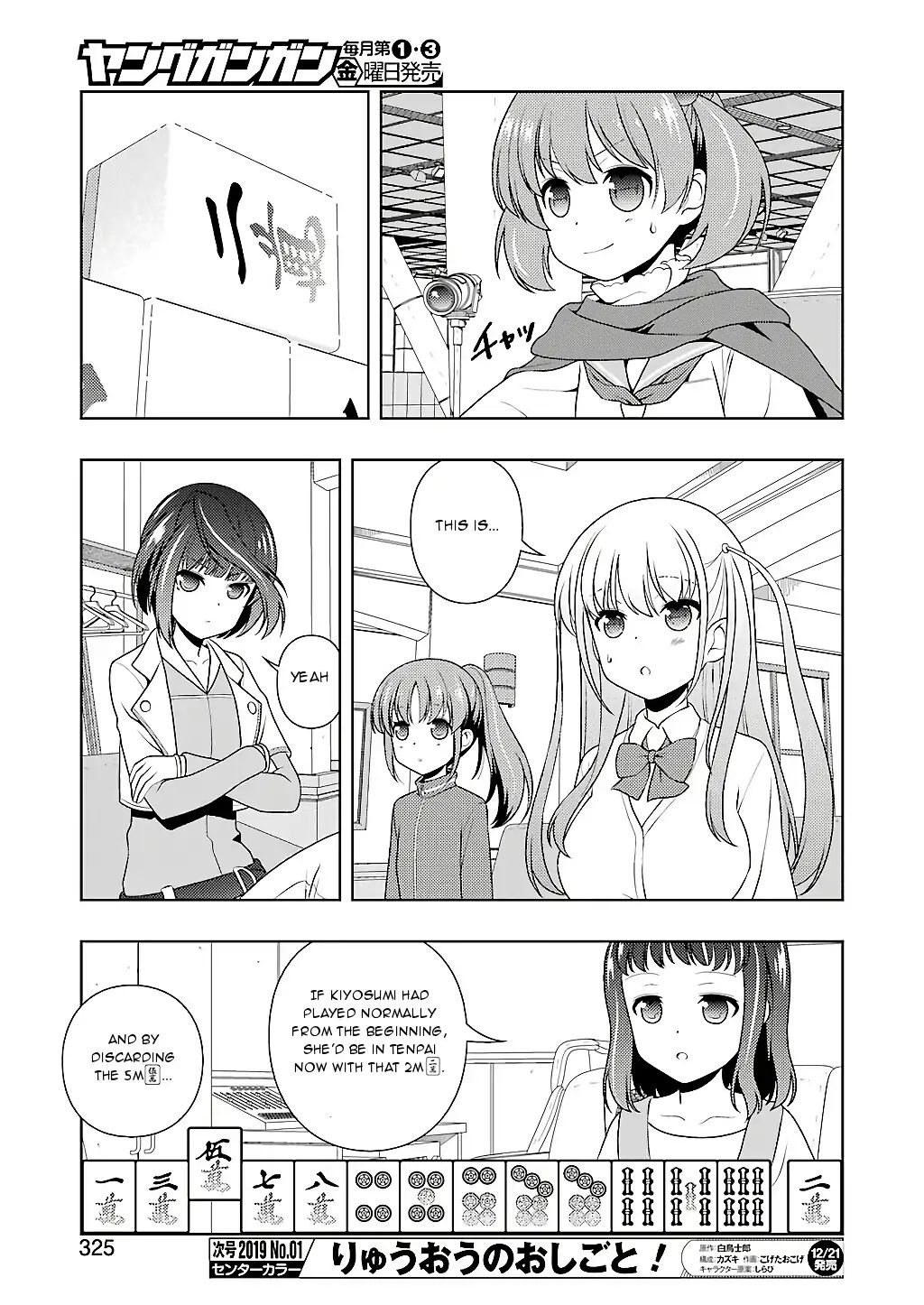 Saki - Chapter 197: Defense