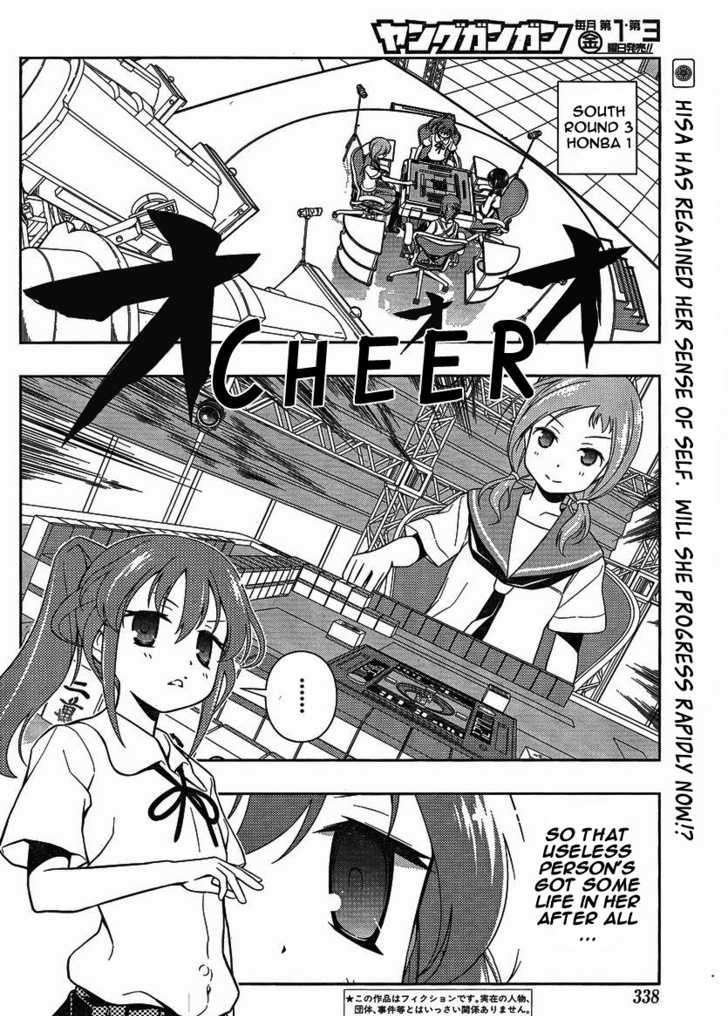 Saki - Chapter 78