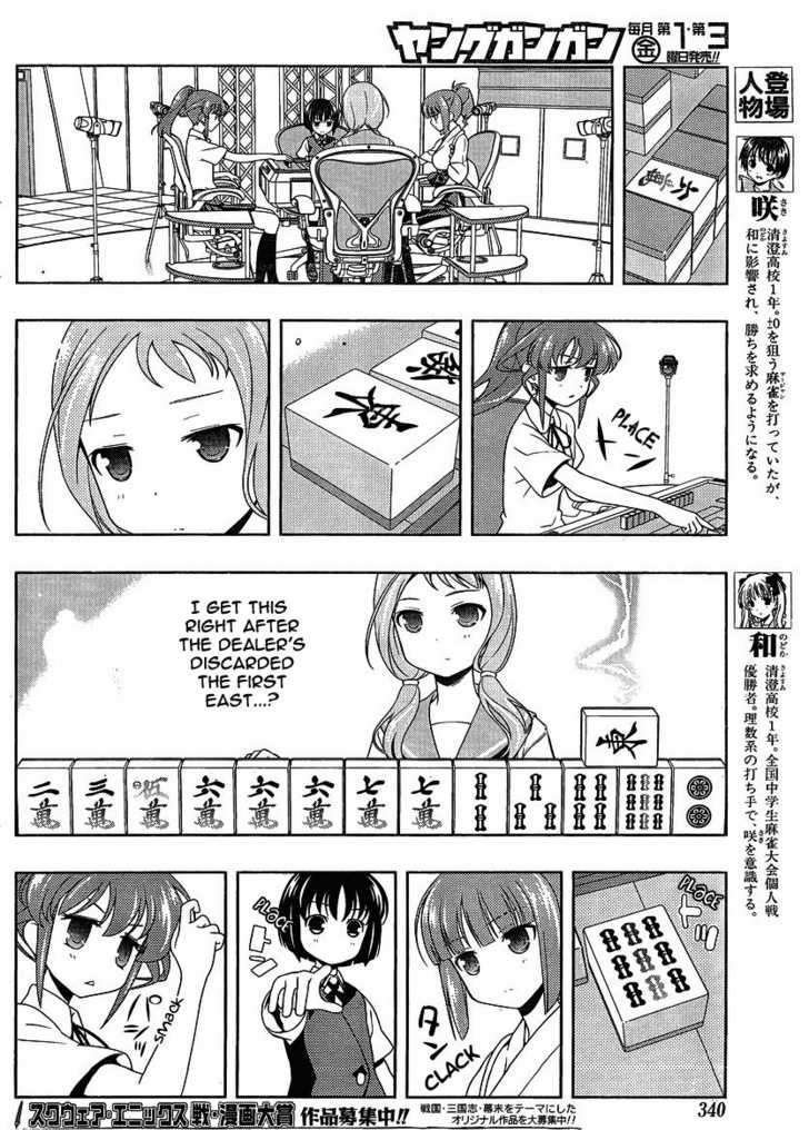 Saki - Chapter 78