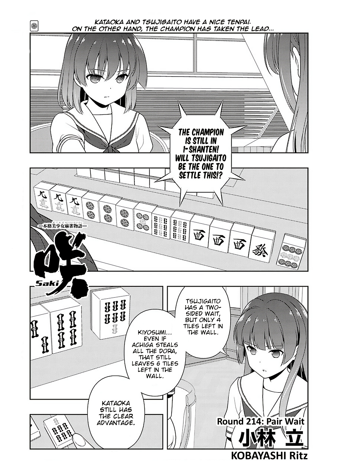 Saki - Chapter 214: Pair Wait