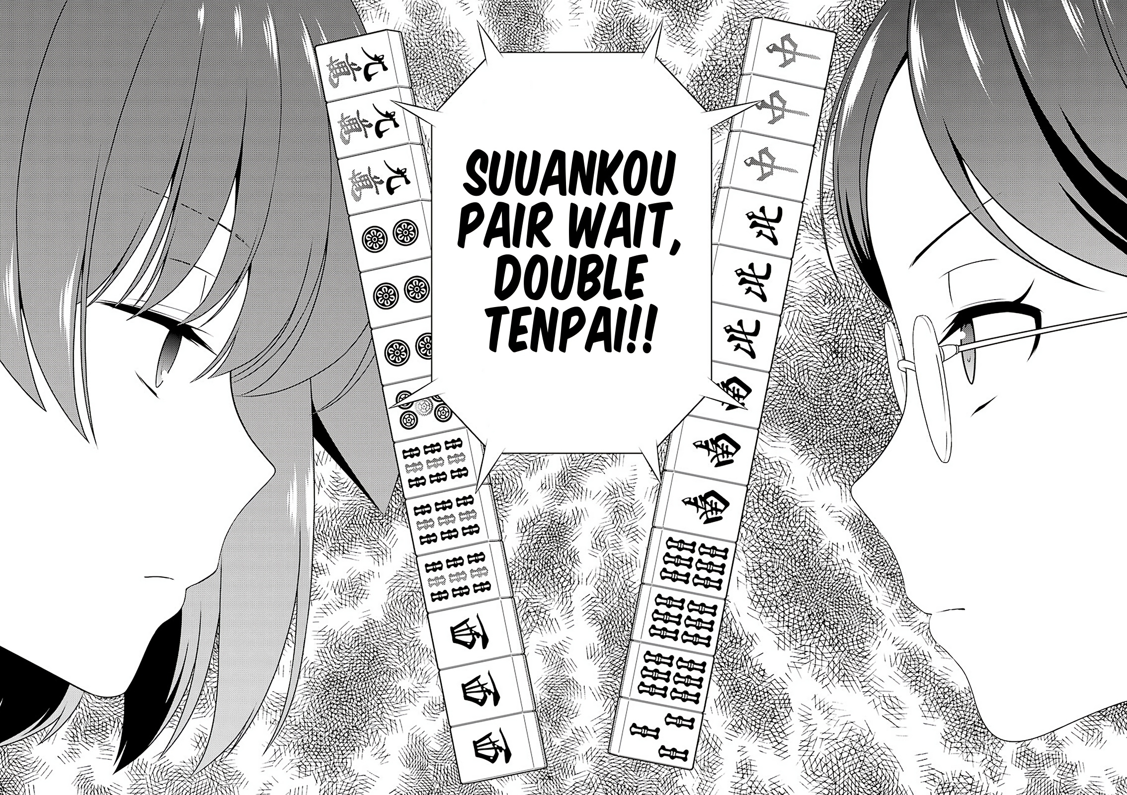 Saki - Chapter 214: Pair Wait