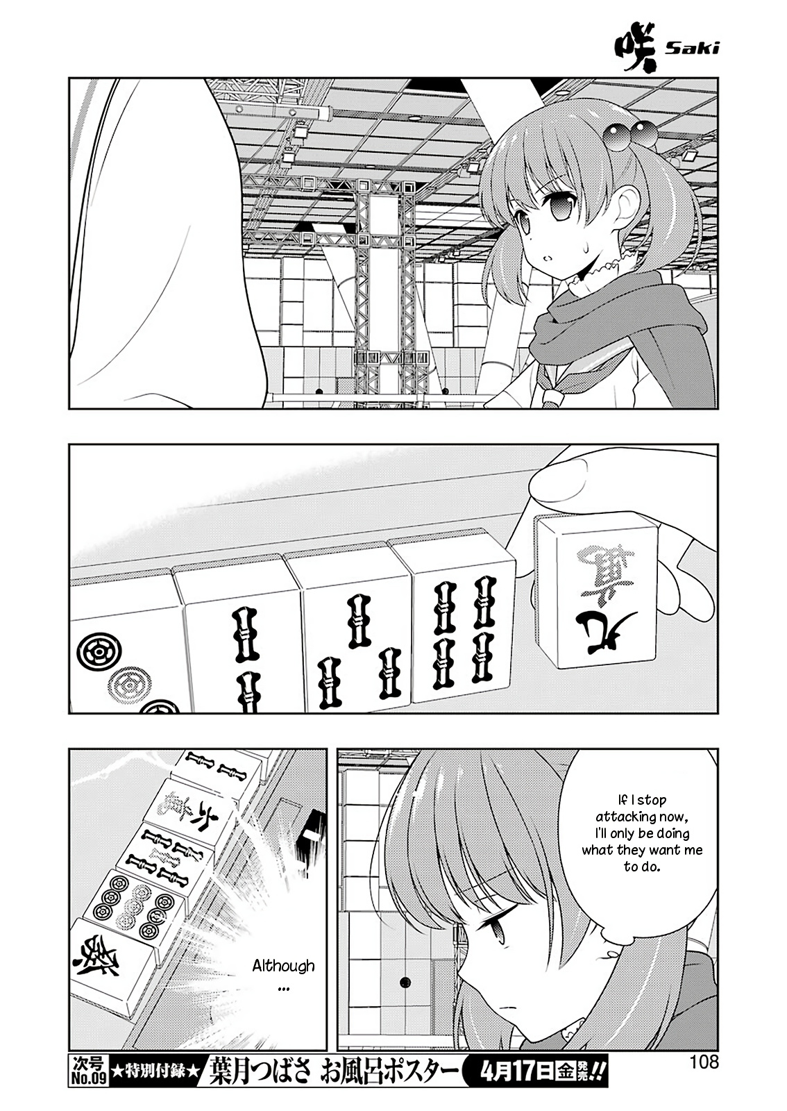 Saki - Chapter 214: Pair Wait