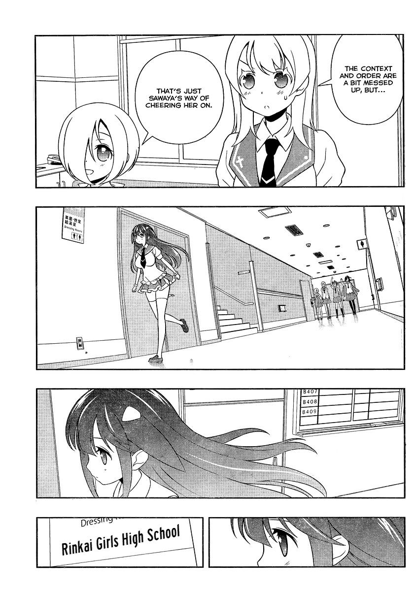 Saki - Chapter 132 : Obligation