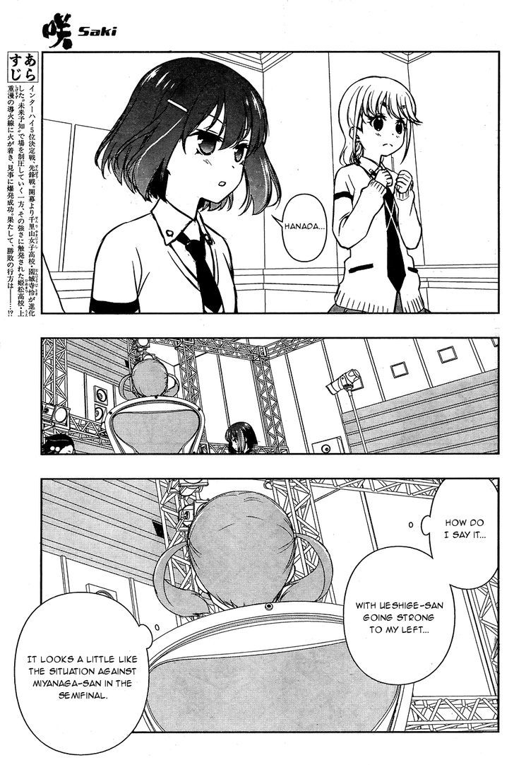 Saki - Vol.tbd Chapter 164 : Subara