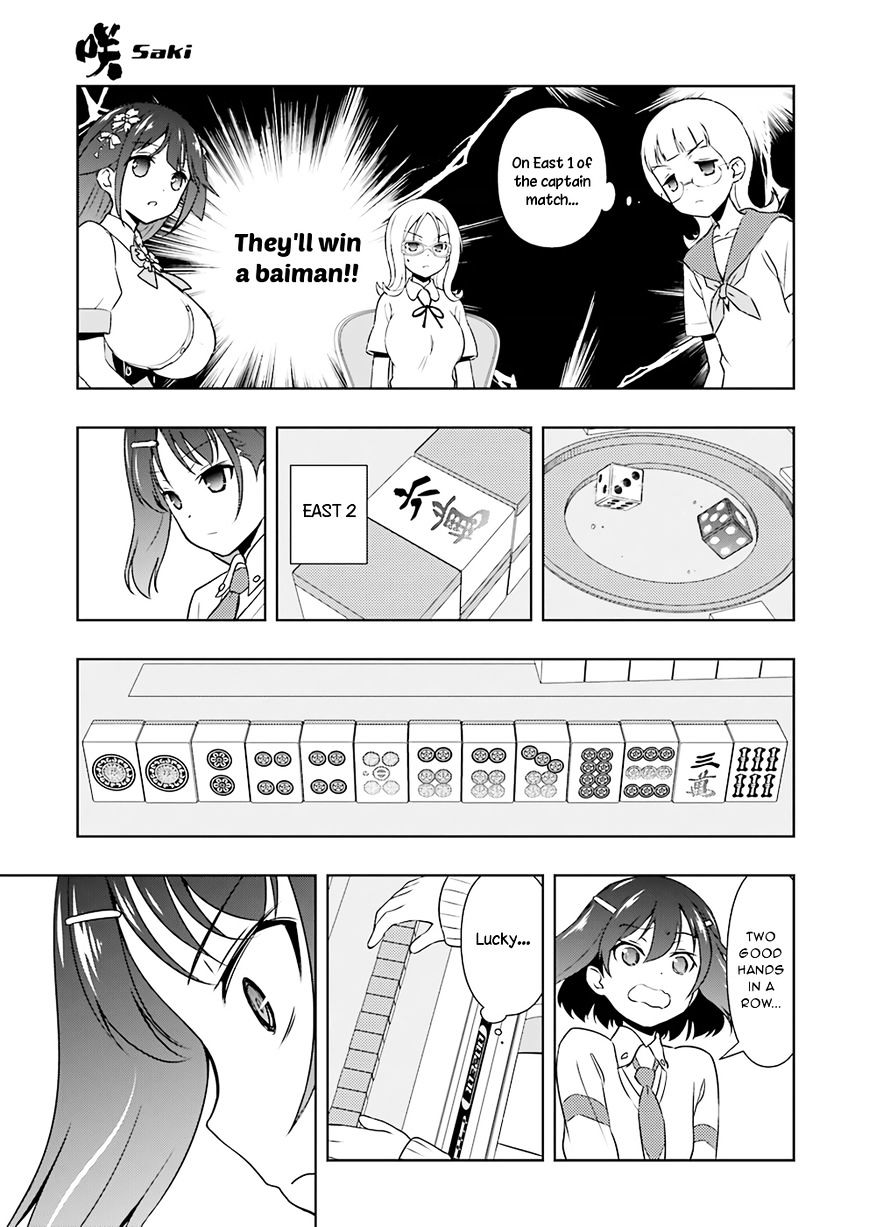 Saki - Chapter 178