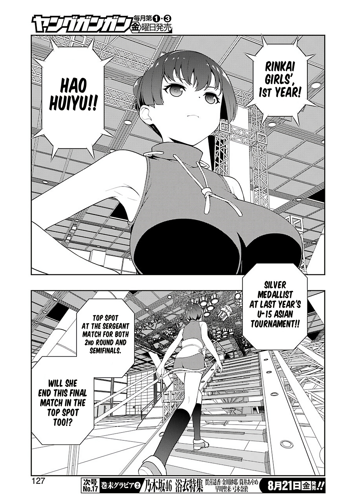 Saki - Chapter 221: Nightmare