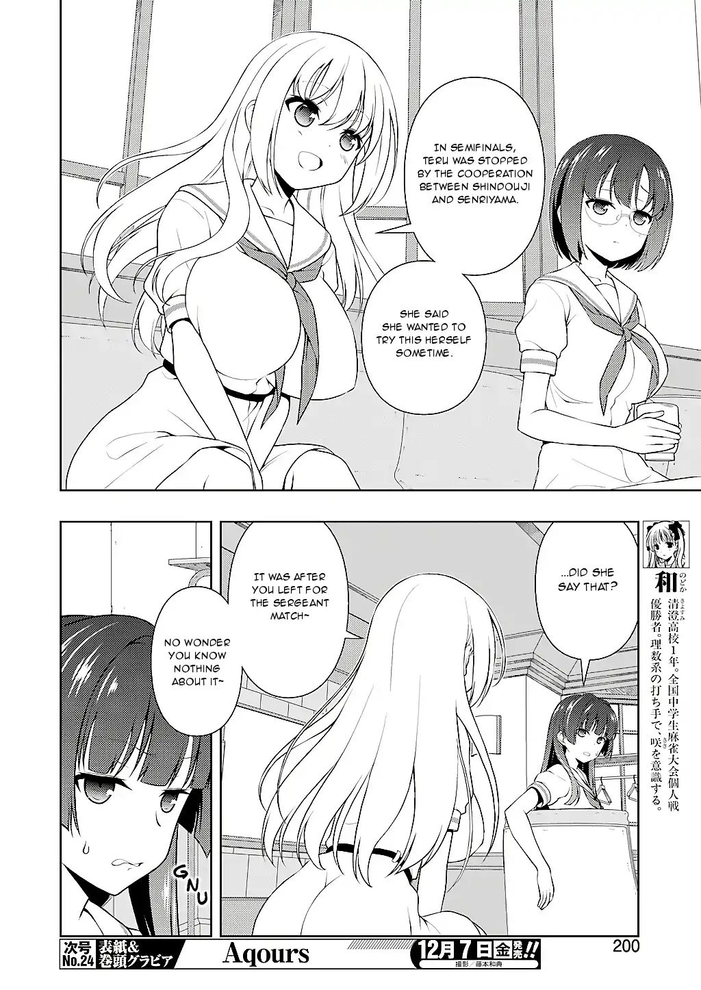 Saki - Chapter 196: Growth