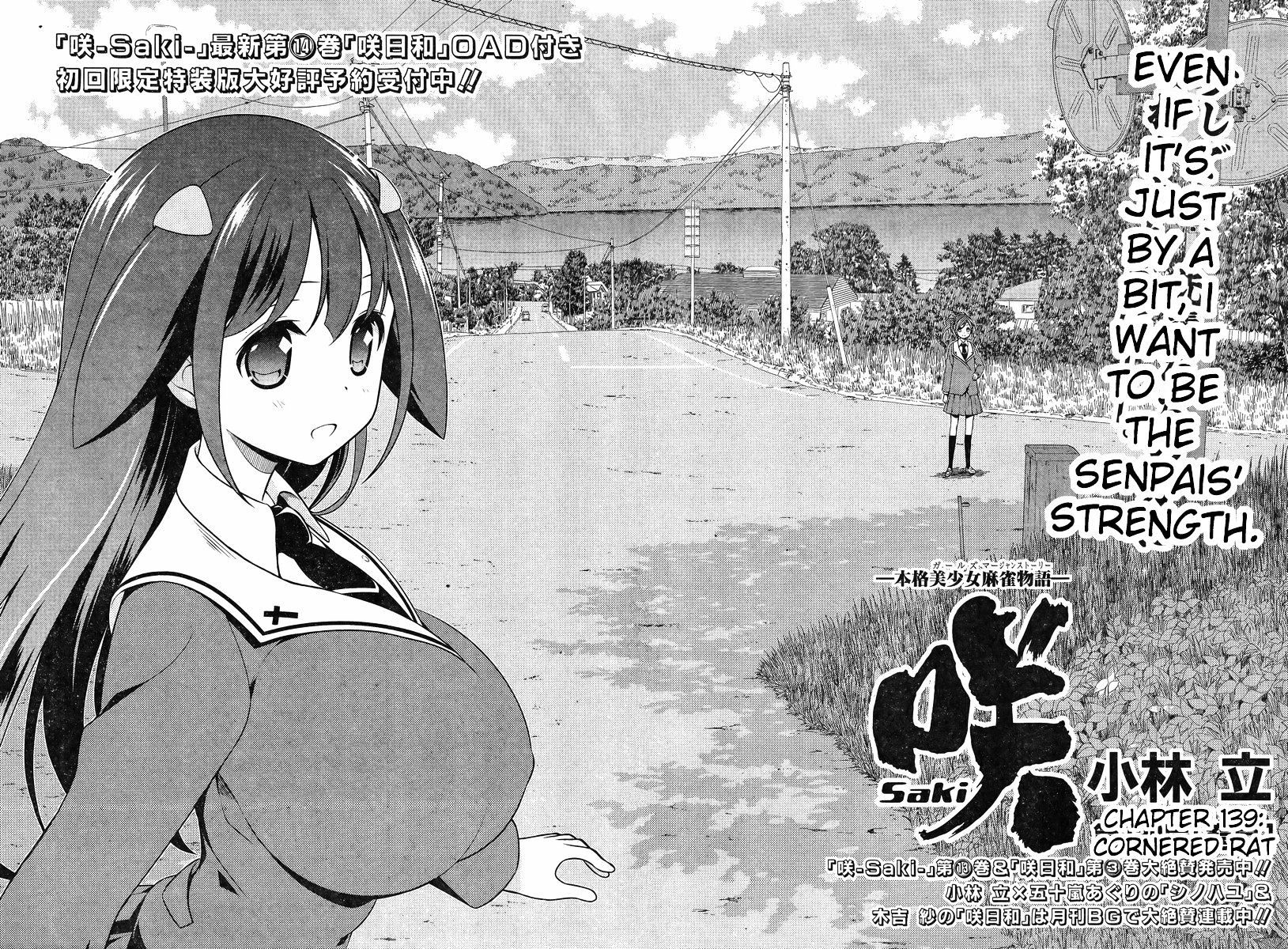 Saki - Chapter 139 : Cornered Rat