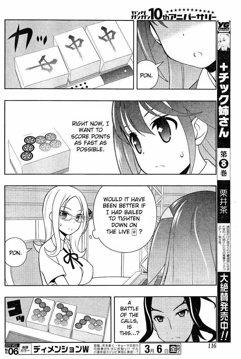 Saki - Chapter 139 : Cornered Rat